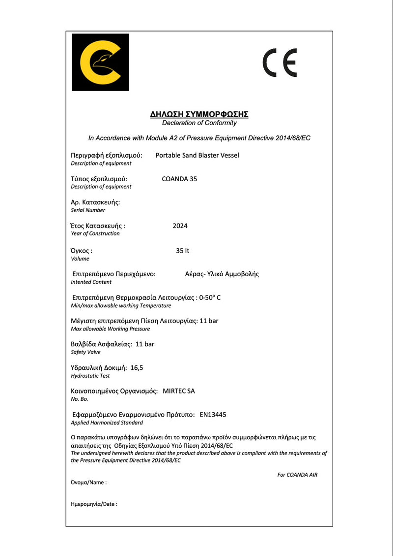 <strong>CE Certification for Coanda 35 Lt Models</strong>